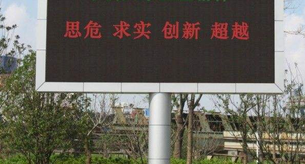 led雙色顯示屏的參數(shù)有哪些要素？