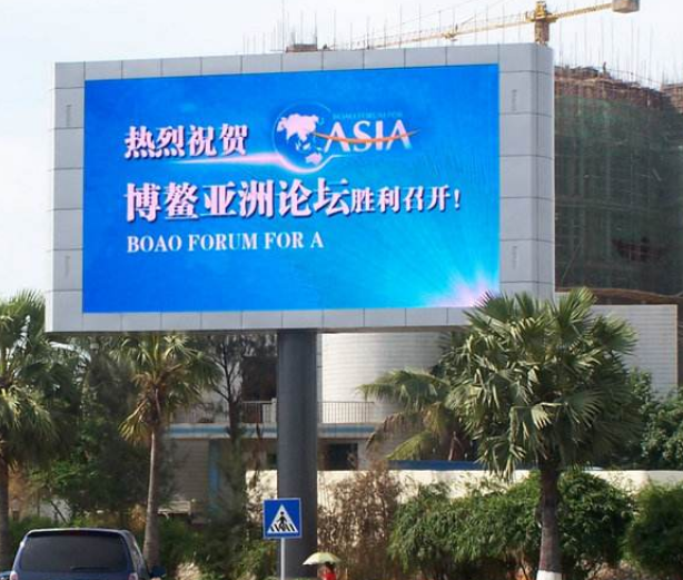 如何才能使戶外全彩led顯示屏的廣告更加有效呢？