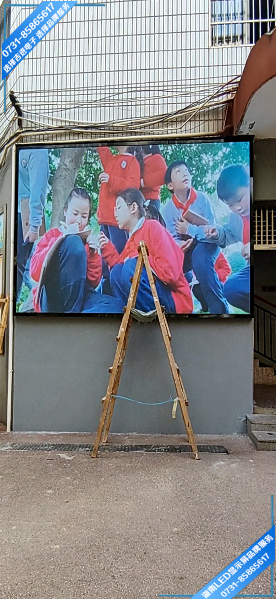 長沙芙蓉區(qū)某學校戶外LED顯示屏.jpg