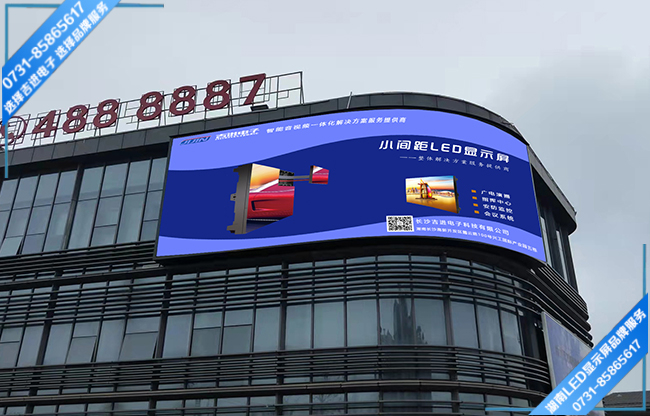 永州新田某招商營(yíng)銷(xiāo)中心戶(hù)外全彩LED顯示屏